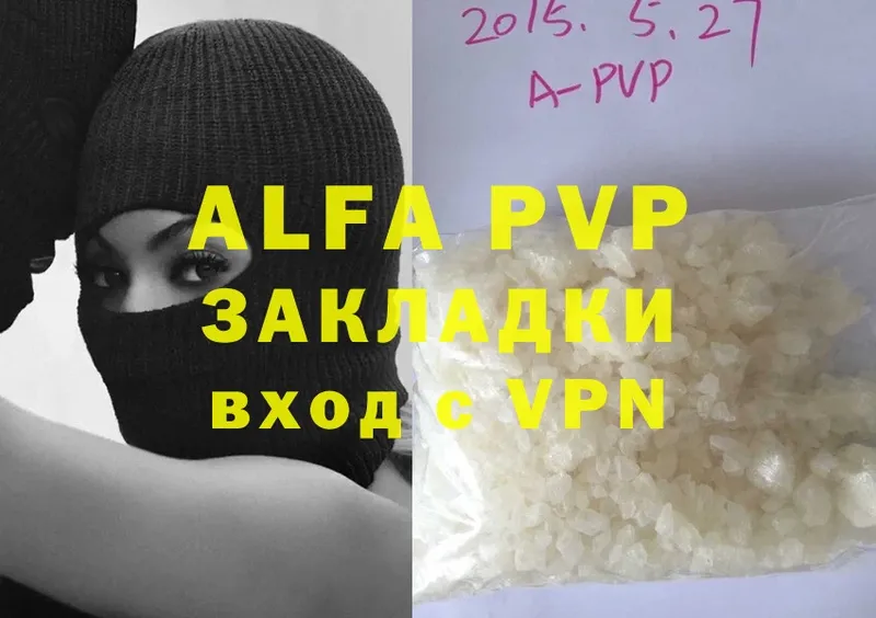 Alfa_PVP кристаллы  купить   Хвалынск 