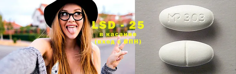 omg как войти  купить наркотики сайты  Хвалынск  площадка состав  Лсд 25 экстази ecstasy 