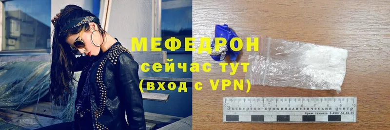 Мефедрон VHQ  OMG ТОР  Хвалынск 